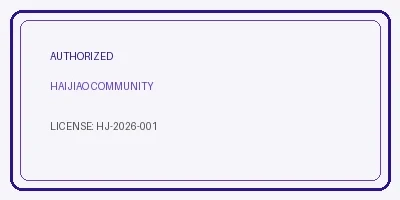 互联网海角社区协会授权徽章